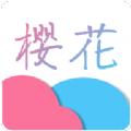 彼岸樱花动漫社