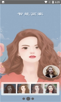 全能美颜萌拍相机 v3.0.5