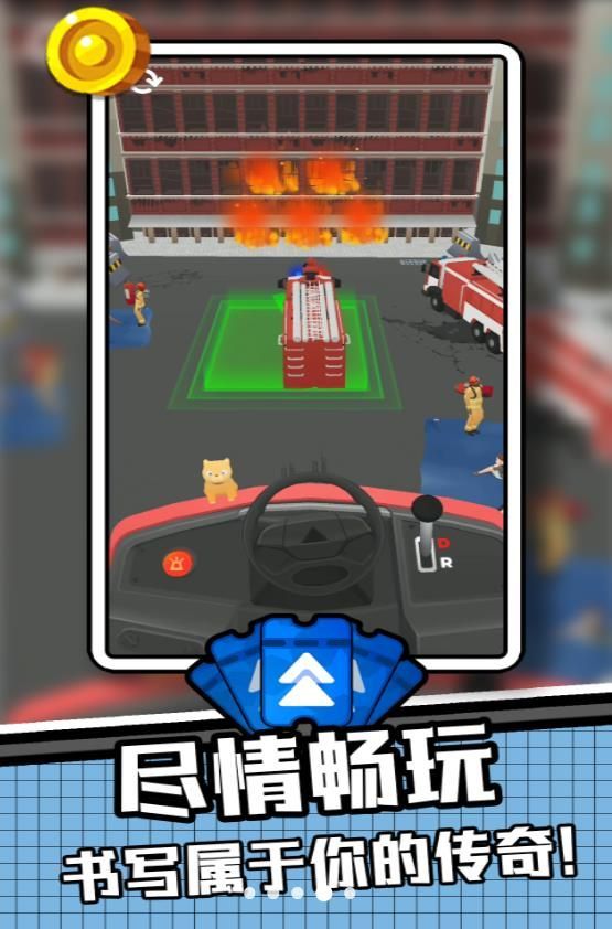 我为车狂2官方最新版  v4.0.1