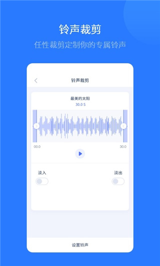 爱思助手安卓版截图3