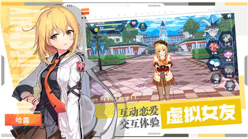 零界之痕官方版截图1