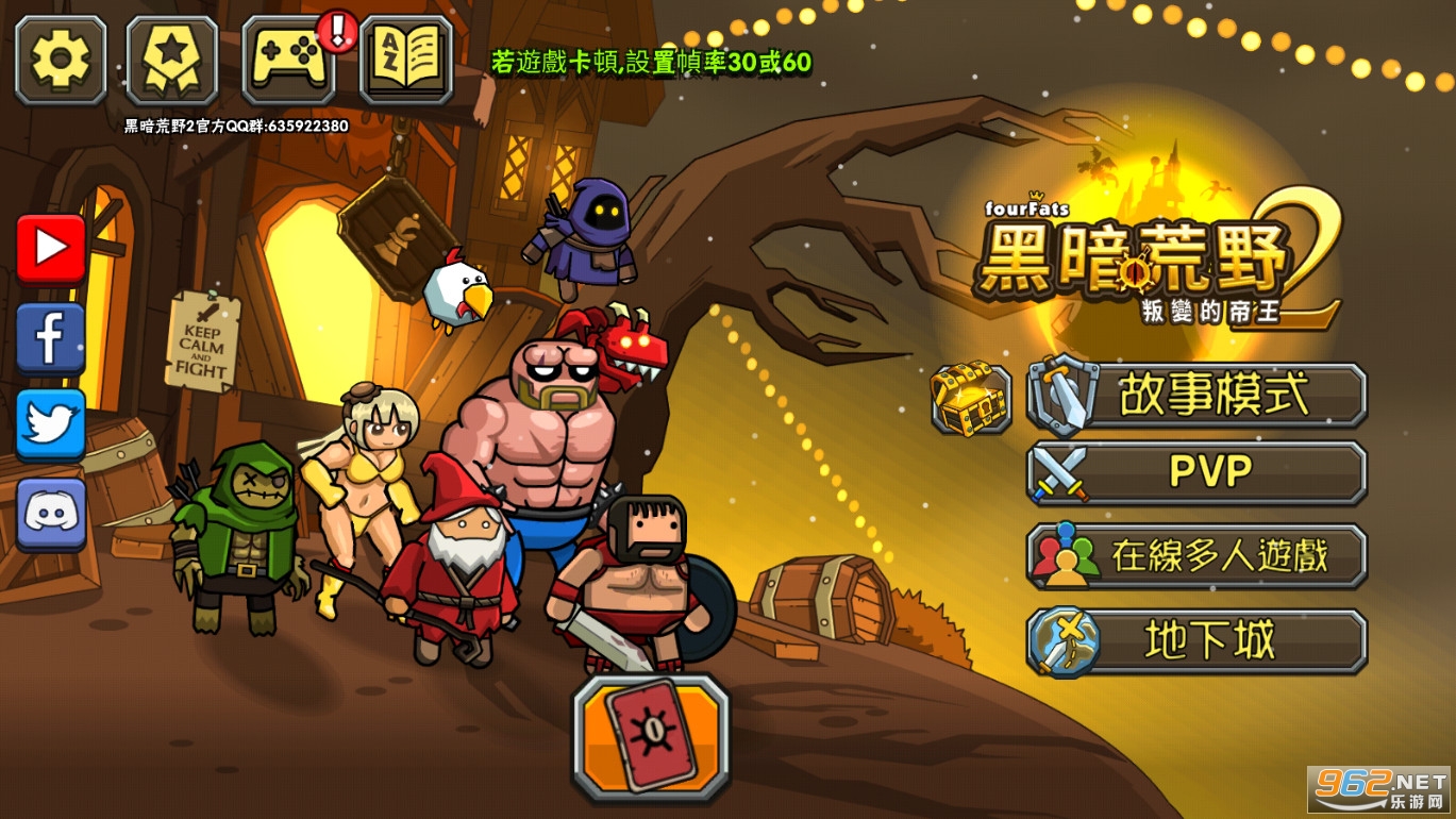 黑暗荒野2安卓最新版 v13.8