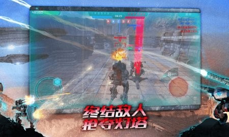 战争机器人2021截图1
