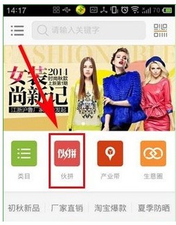 1688批发网