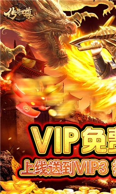 玛法至尊截图3