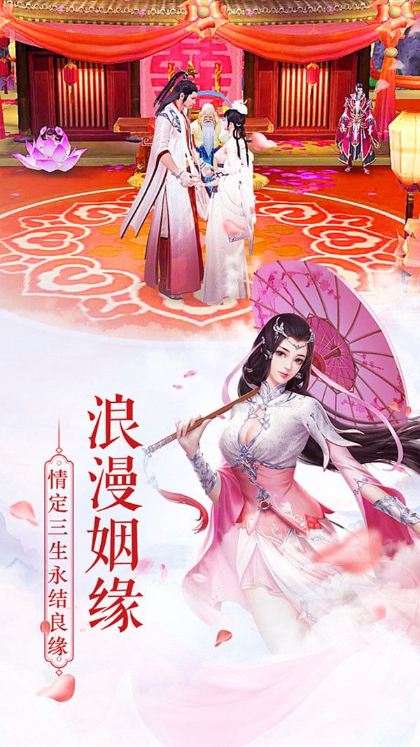 东风破刀剑武林 v1.0