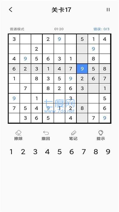 数独闯关截图0