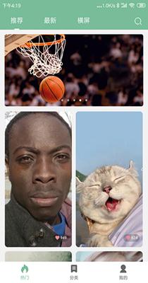 壁纸喵 v5.0