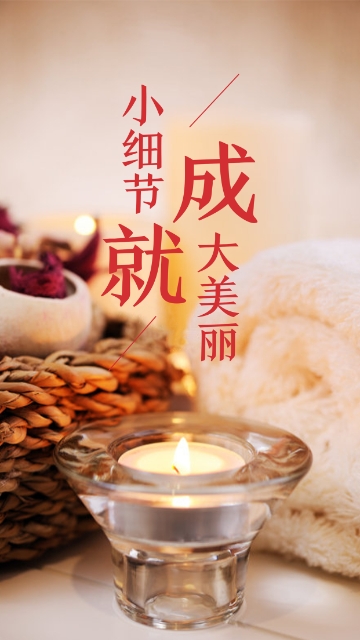 产后康复截图2