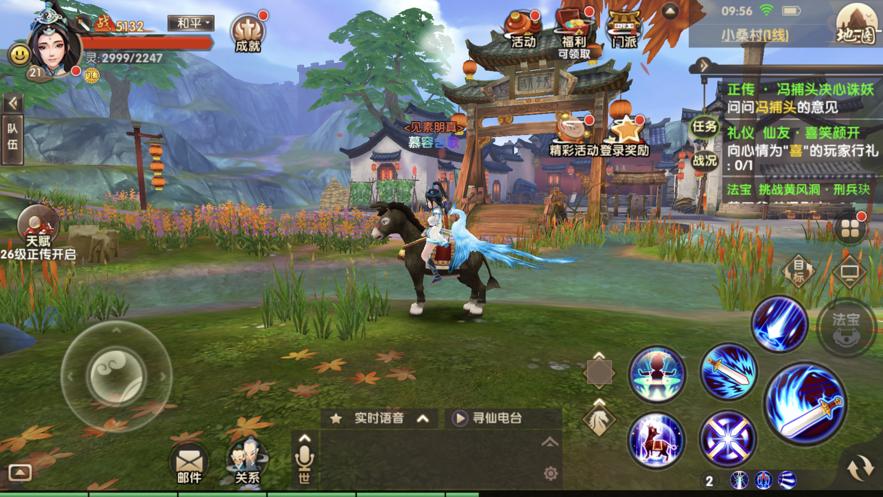 九州降妖录 2020-07-24 09:16