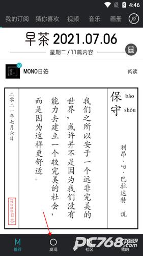 MONO
