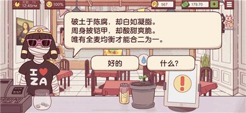 可口的披萨美味的披萨最新版本