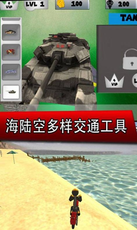 钢铁侠城市英雄模拟器截图1