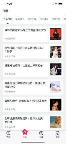 恋爱有你