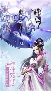 神魔灭世录截图0
