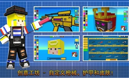 像素射击11.0.0  v11.0.0