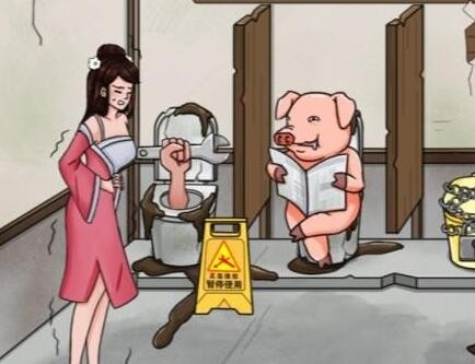 看你怎么秀