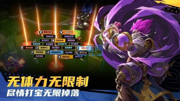 火炬之光无限手游