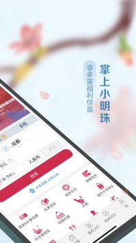 南方航空普通版 v3.1.5