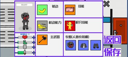 六中抽象乱斗截图2