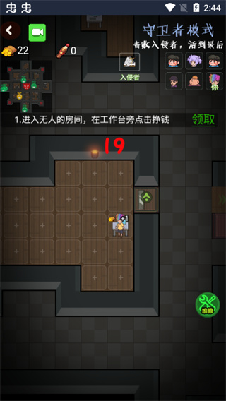 推塔我最快游戏免广告