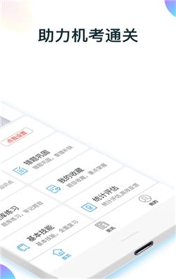 雷霆手机卫士官方版