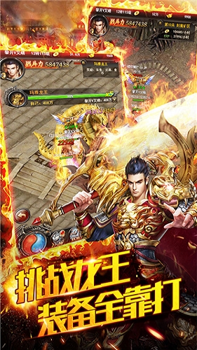 原始神器传奇元宝版截图2