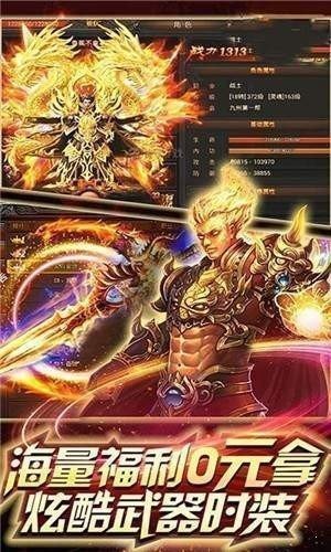 岳氏大陆传奇