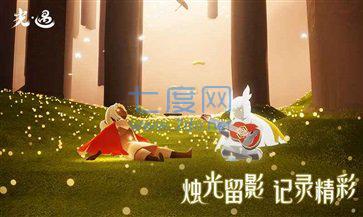 全物品光遇空巢版截图2