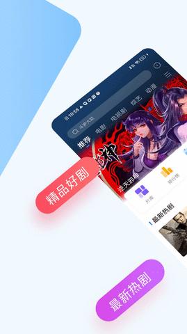 苹果美剧软件免费版图片1