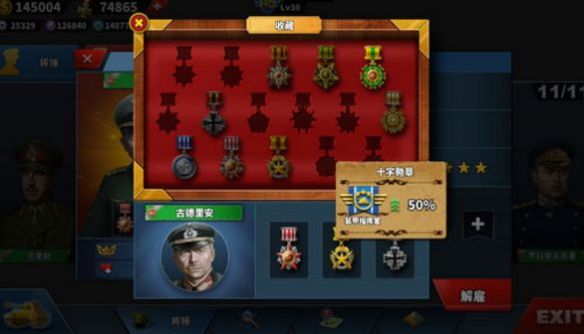 世界征服者4国共内战mod免谷歌最新版下载图片2