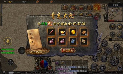 御灵铭文小极品