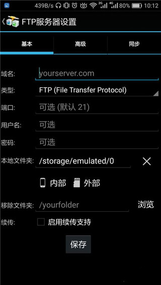 andftp