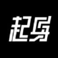 起身运动