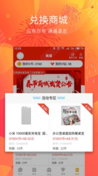 V5电竞ios版截图0