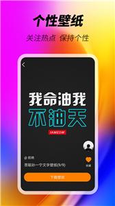 美化精灵壁纸