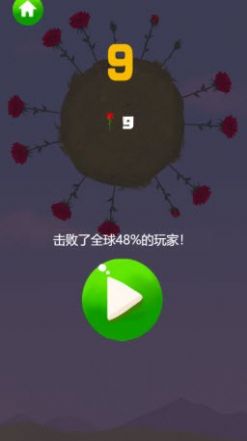 步步生花小游戏官方版图片1