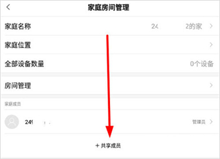 米家监控摄像头