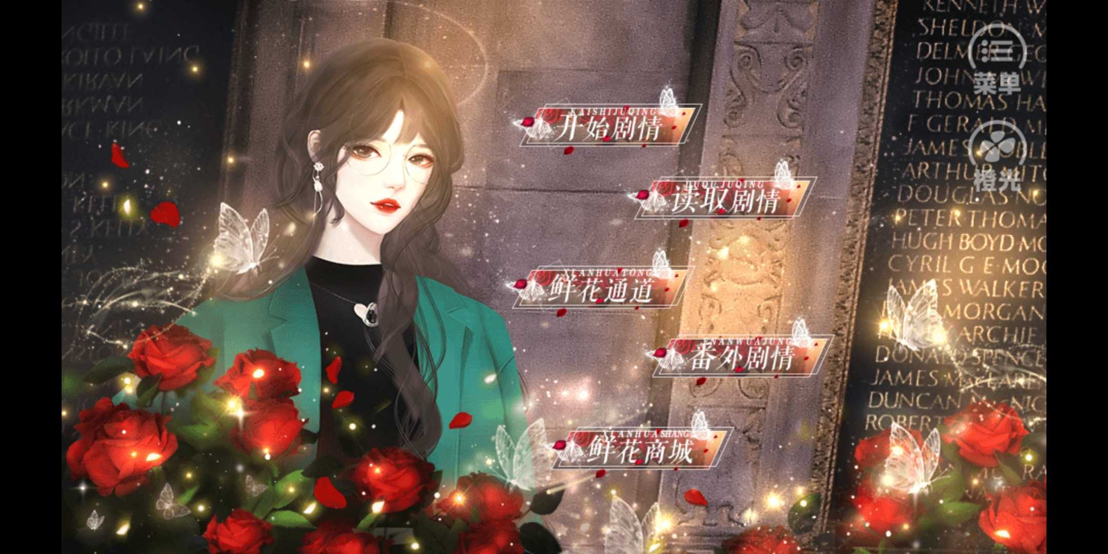 女神养成手册破解版金手指截图0