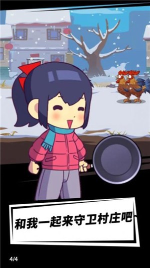 小美奇遇记截图0