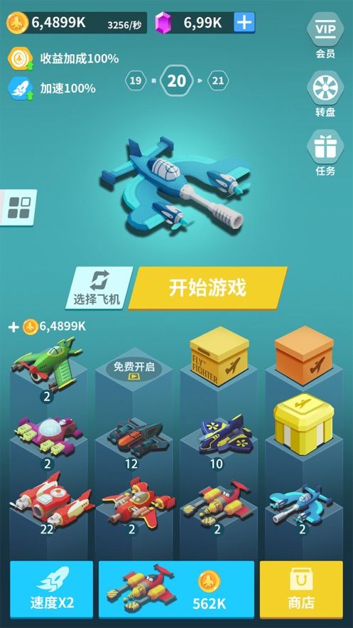 微信全民打方块小游戏fuzhu无敌版下载图片1