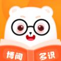 博闻多识软件最新版 