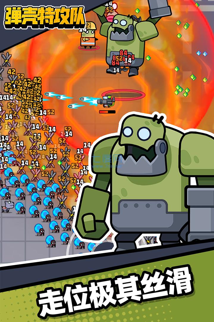 弹壳特攻队无限金币无限钻石 1.4