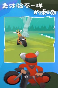 地狱摩托2 v3.1.5