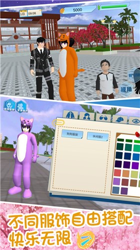 青春校园少女模拟  v1.0