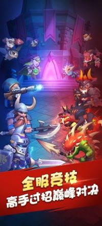 奇幻部落手游官方最新版 截图0