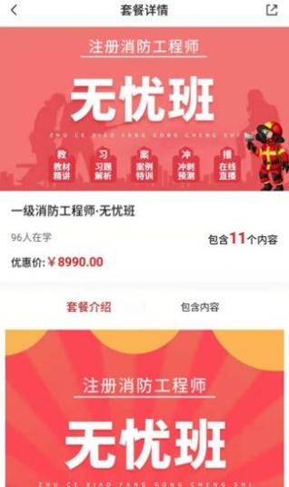 科睿教育.jpg