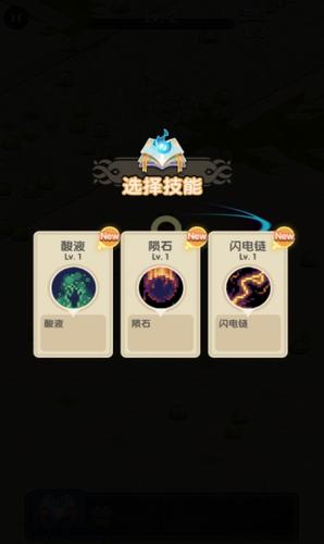 勇者活下去截图2