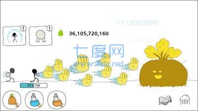 爆射火柴人游戏 v1.2.3