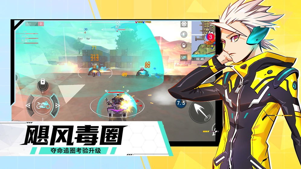 荒野追击游戏截图1
